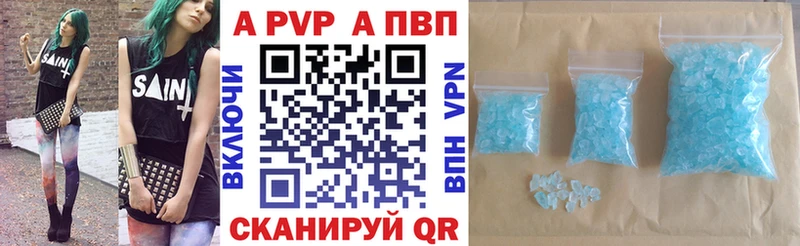 ссылка на мегу как зайти  Ялуторовск  Alfa_PVP СК КРИС  купить  