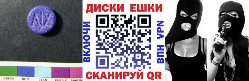 купить наркоту  Ялуторовск  ЭКСТАЗИ 280мг 