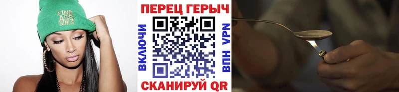 сколько стоит  гидра зеркало  ГЕРОИН VHQ  Ялуторовск 
