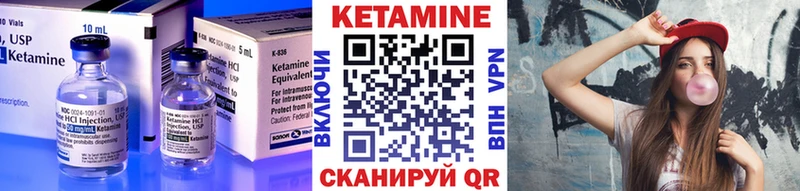 КЕТАМИН VHQ  Ялуторовск 