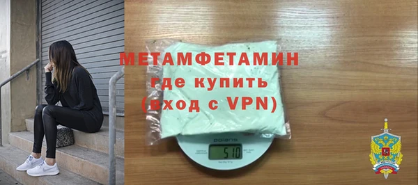 тгк Магас