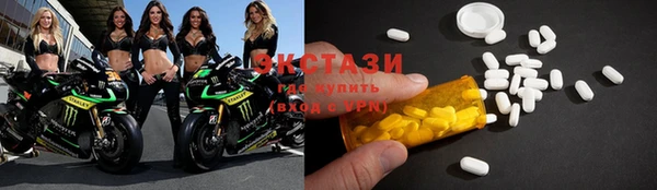 тгк Магас