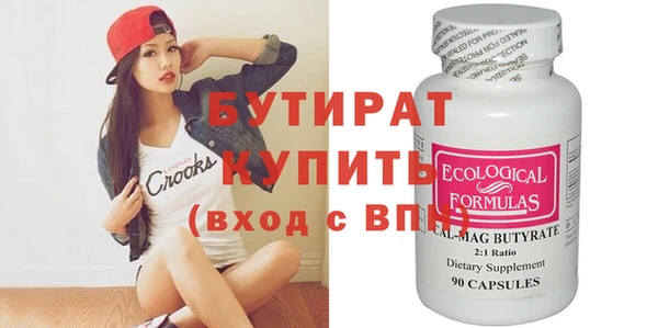 спайс Майский