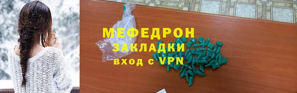 тгк Магас