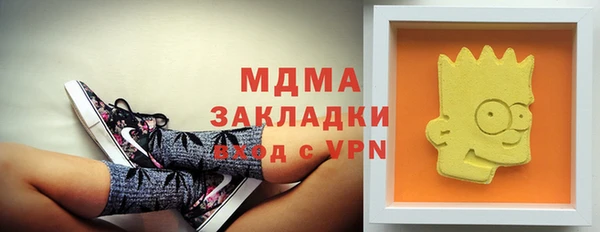 тгк Магас