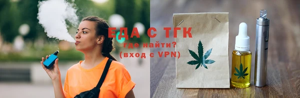 тгк Магас