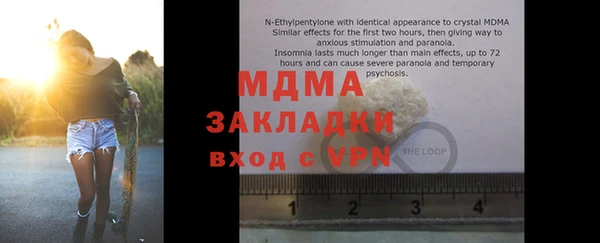 СК Магадан