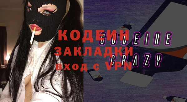 тгк Магас