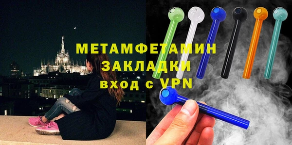 спайс Майский