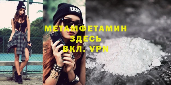 тгк Магас