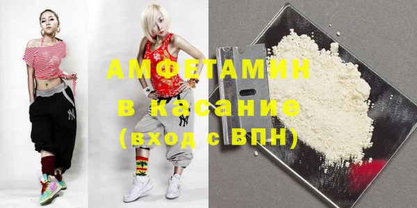 спайс Майский