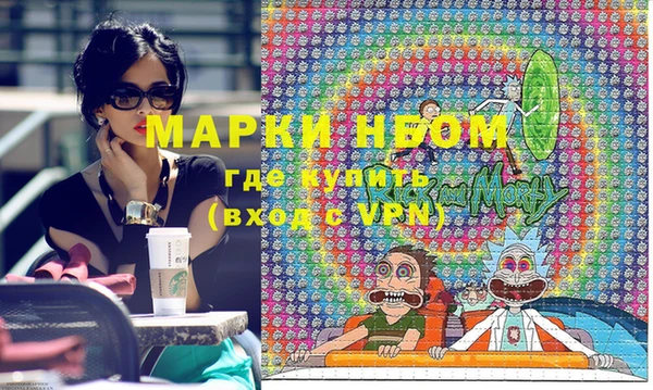 тгк Магас