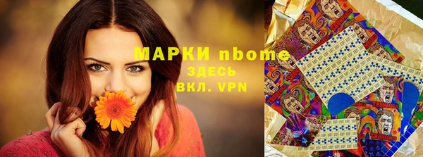 скорость mdpv Шарыпово