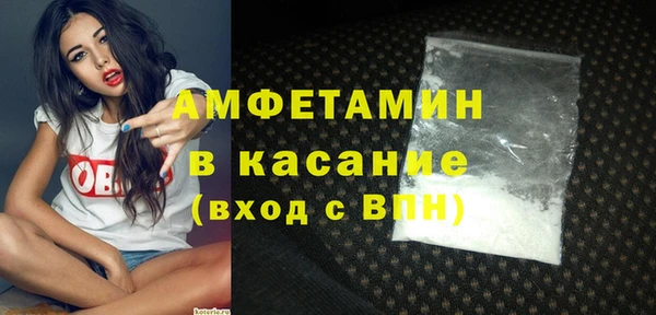 тгк Магас
