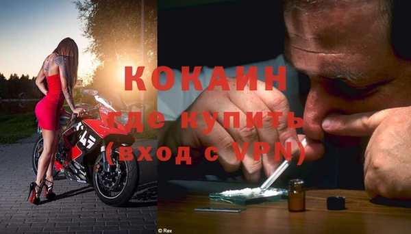 тгк Магас