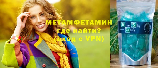 тгк Магас