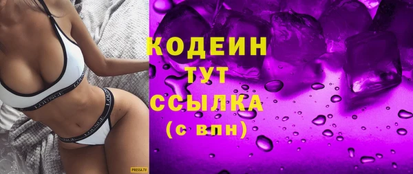 тгк Магас