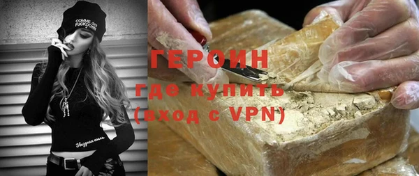мефедрон VHQ Шадринск