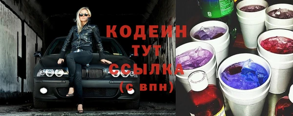 тгк Магас
