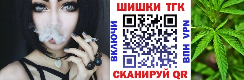 mega маркетплейс  Ялуторовск  Шишки марихуана гибрид 